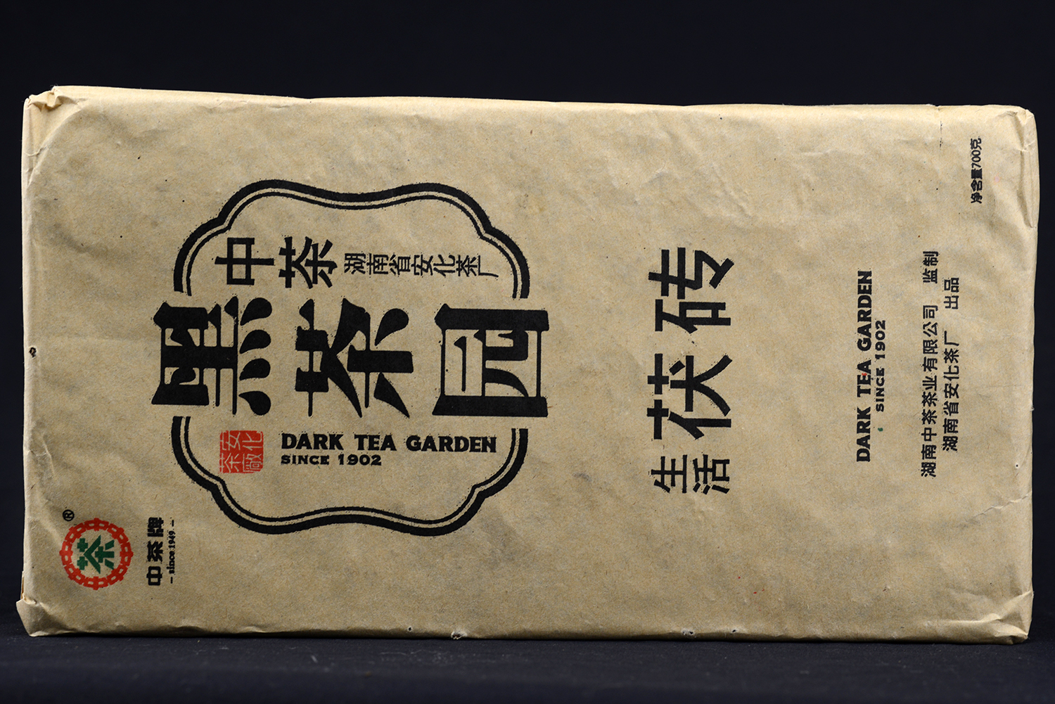 Dark Tea Garden 2011 Fu Zhuan sötét fekete kínai tea